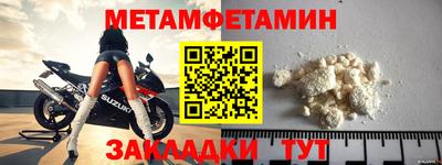 амф Краснодар