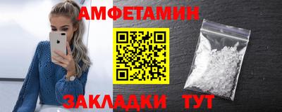 шишки Краснокаменск