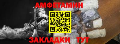 амф Краснодар
