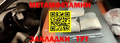амф Краснодар