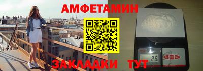 шишки Краснокаменск