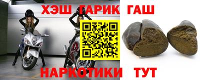 шишки Краснокаменск