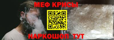 COCAINE Краснознаменск