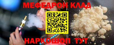 шишки Краснокаменск