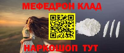 амф Краснодар