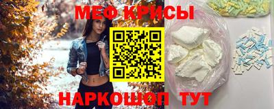 амф Краснодар