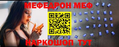 COCAINE Краснознаменск