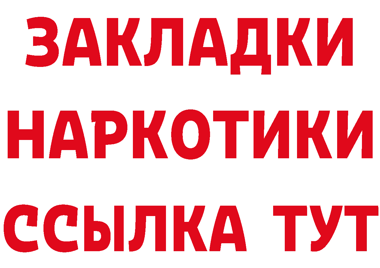 Альфа ПВП СК КРИС как зайти площадка блэк спрут Новокузнецк