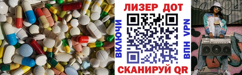 ЛСД экстази ecstasy  Новокузнецк 