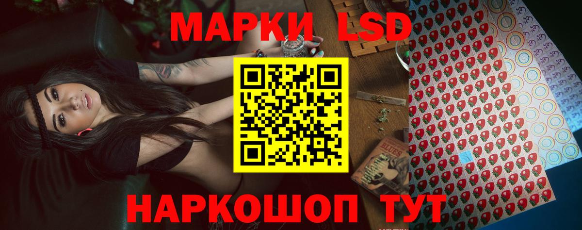ЛСД экстази кислота  Лсд 25 экстази ecstasy  Новокузнецк  Вход с VPN 