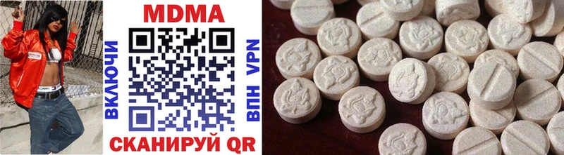 MDMA молли наркошоп Новокузнецк