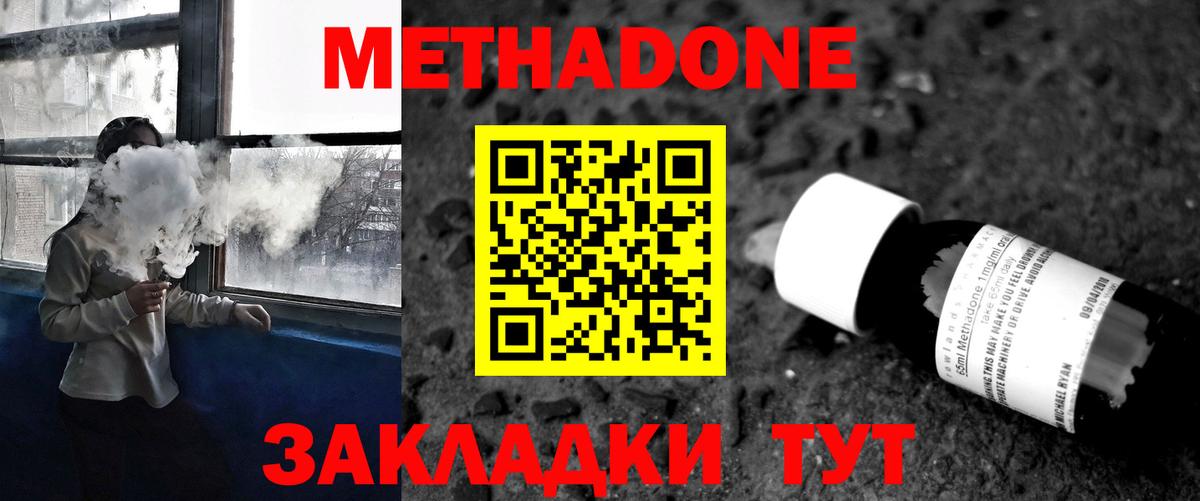Новокузнецк  ЭКСТАЗИ  Вход с VPN  Мефедрон кристаллы  ГАШ  Кокаин  МДМА  Марихуана 
