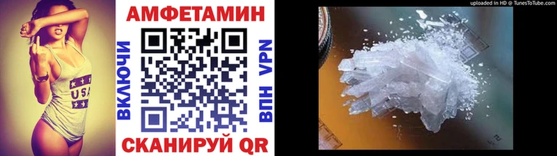 Метамфетамин кристалл  Новокузнецк 