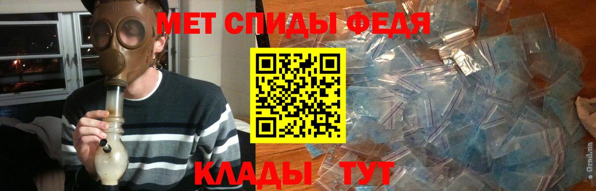 Первитин пудра Новокузнецк