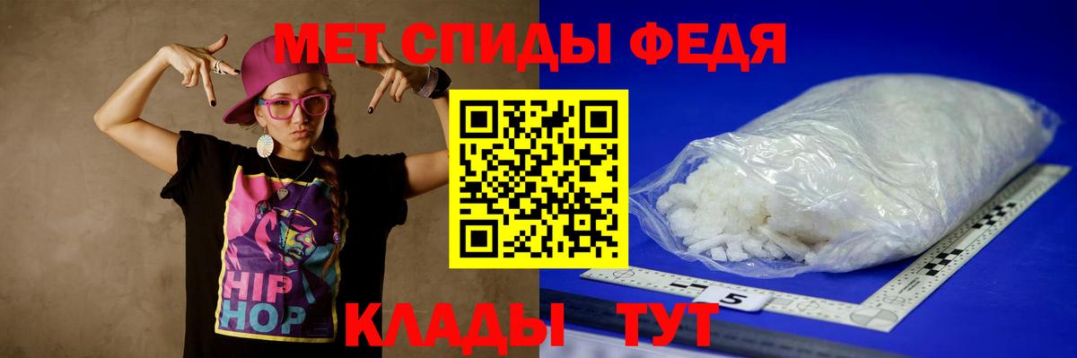 Новокузнецк  Метамфетамин винт  Вход с VPN 