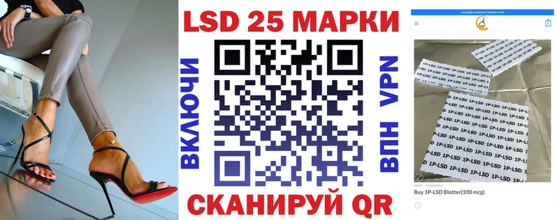 как найти наркотики  Новокузнецк  Наркотические марки 1500мкг 