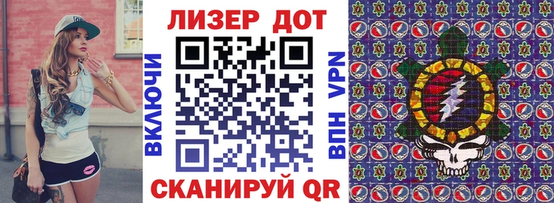 Марки NBOMe 1,8мг даркнет сайт Новокузнецк