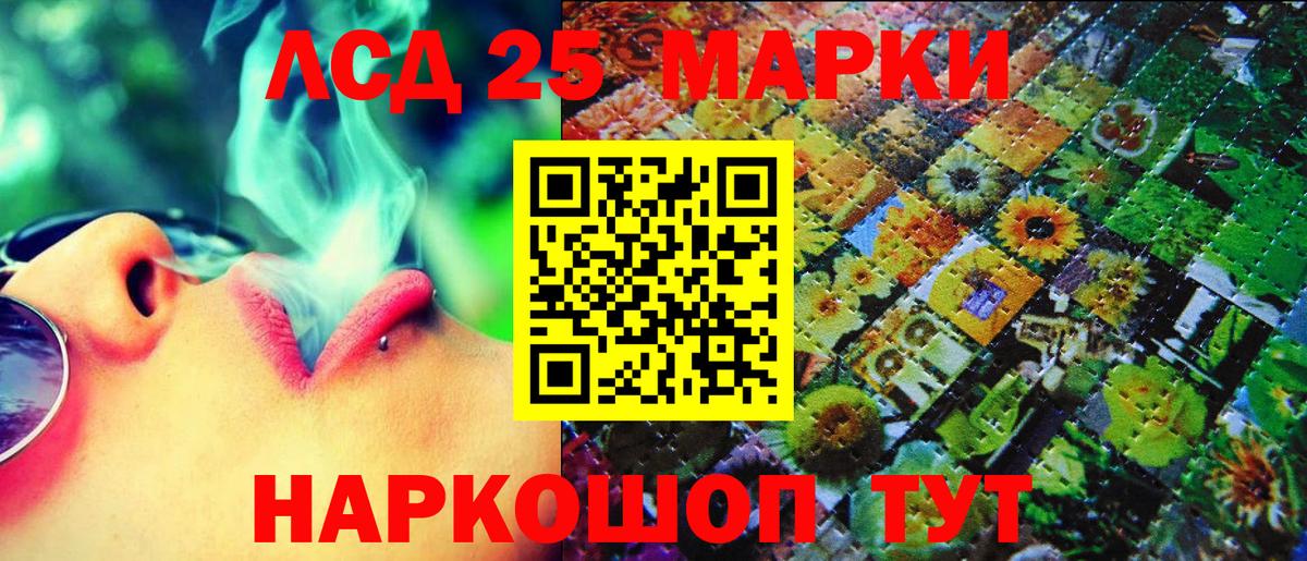 Марки NBOMe 1,5мг Новокузнецк