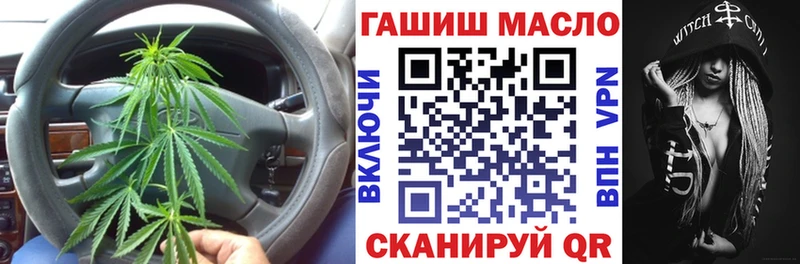 Дистиллят ТГК гашишное масло  хочу   Новокузнецк 