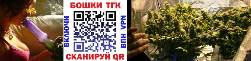 Бошки марихуана гибрид  blacksprut   Новокузнецк 