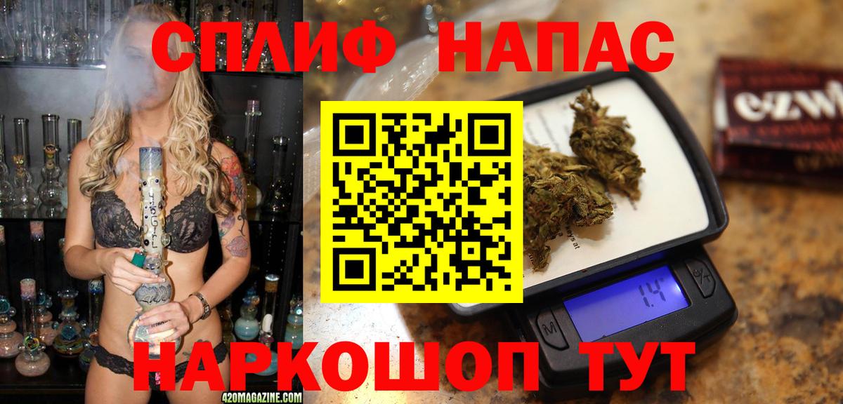 КОКАИН  A-PVP  Мяу-Мяу  Новокузнецк  АМФЕТАМИН  Каннабис  Кодеин  Hash Oil  Вход с VPN  Гашик  ГАШ 
