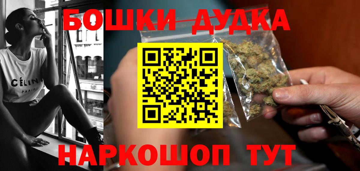 Канабис тримм Новокузнецк
